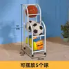 Estante de Almacenamiento para Baloncesto de Jardín de Infancia, Organizador de Fútbol para Interiores en Casa, Estante de Almacenamiento de Pelotas para Niños, Móvil