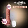 Dildo realista Jiyu haste retrátil automática masturbador pênis falso ferramenta sexual feminina produtos eróticos para adultos av