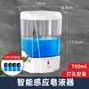 Dispensador de gel antibacterial montado en espejo, Lavamanos de espuma con sensor en la parte trasera del espejo, Dispensador automático de espuma, Dispensador de jabón, Dispensador de jabón oculto