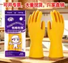 Luvas de Borracha Espessas Yueqing Rose Luvas de Látex para Lavar Louça Luvas de Borracha Domésticas Resistentes ao Desgaste para Lavanderia para Mulheres