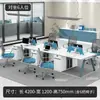 Juego de Escritorio y Sillas para 2-6 Personas, Estación de Trabajo para Personal, Sala de Computadoras, Escritorio para Personal con Pantalla, Asientos con Separadores, Muebles, Escritorio Combinado Comercial Gratuito
