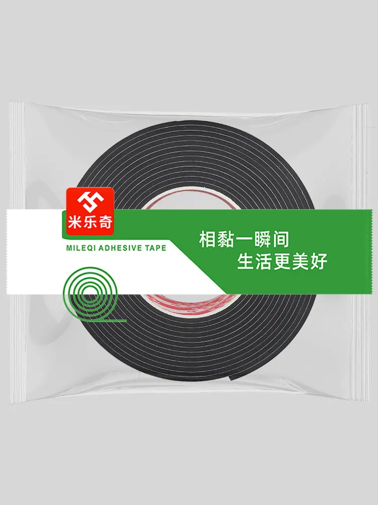 包装