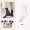 Meias Xiaowu, meias masculinas de fibra de bambu até a panturrilha, estilo primavera/outono, cor sólida, antibacterianas, absorventes de suor, resistentes a odores, sem costura, meias sociais