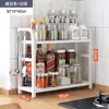Prateleira Simples para Armazenamento de Temperos de Cozinha Doméstica Prateleira de Armazenamento de Mesa Prateleira de Armazenamento para Garrafas de Temperos de Óleo, Sal, Molho e Vinagre