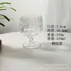 Nuevo Estilo Ins Nicho Francés Alto Retro Alto Valor Hogareño Femenino Taza de Jugo Copa de Vino Vidrio Copa de Vino Tinto