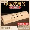 Almofada de madeira maciça Moxibustion Cabeça vertebral cervical Moxibustion Box Moxibustion Household Lombar Spine Especial Multifuncional Moxibustion Instrumento de madeira