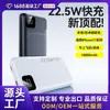 Batería externa portátil de gran capacidad de 20000 mAh al por mayor de fábrica con carga rápida y pantalla digital para viajes de negocios