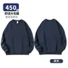 Sudadera de Terciopelo Grueso 450g para Otoño e Invierno, Color Sólido, Cuello Redondo, Corte Oversize, Pullover, Top Hombros Descubiertos, Estilo Unisex de Moda