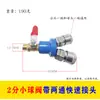 Interruptor de Válvula de Esfera Pneumática para Compressor de Ar Acessórios para Bomba de Ar Conexão Rápida Válvula de Ar Junta de Tubo de Ar de Três Vias
