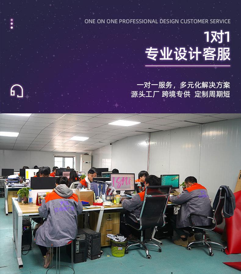 1532广州市亿尚隆广告标识制作有限公司-详情页2_06