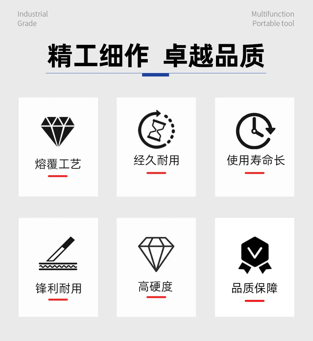 大理石熔覆刀详情_02.jpg