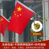 Decorações para o Dia Nacional, bandeirinhas chinesas em corda, bandeiras de pendurar, decorações de loja externa para o Dia Nacional, arranjos de atmosfera e cenário, bandeira vermelha de cinco estrelas