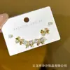 Exquisitos Aretes de Mariposa con Circonita para Mujer, Mismo Estilo que las Celebridades de Internet, Aguja de Plata S925, Estilo Coreano, Pendientes Artísticos de Moda para Mujer