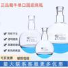 Matraz Auténtico Shuniu de Vidrio Esmerilado con Fondo Redondo, Boca Única, Boca de 24 mm, 250 ml, 500 ml, 1000 ml, Calentable y Resistente a Altas Temperaturas