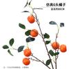 Arreglo de Flores Artificiales Cubo de la Fortuna para Año Nuevo 2026 con Naranjas, Manzanas, Limones, Caquis y Granadas para Decoración del Hogar durante el Festival de Primavera