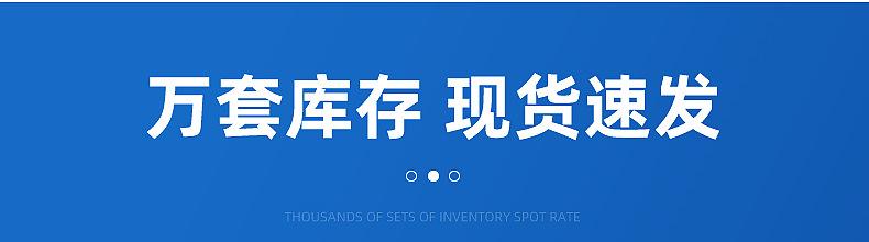 仓储货架内页切片_15