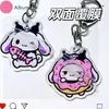 Chaveiro de Acrílico Transparente Dupla Face Desenho Animado Fofo Cinnamoroll de Mercadoria Sanrio Japonesa Transfronteiriça