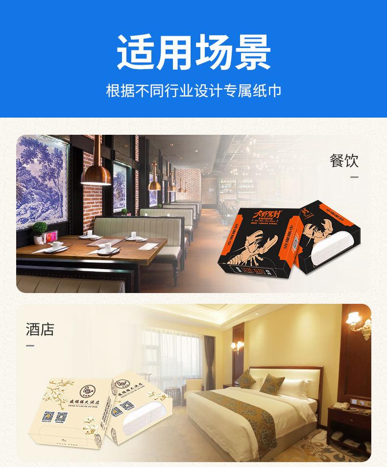 详情页_08