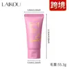 Limpiador Facial Luminoso Laiko Cinco en Uno Transfronterizo 50g Hidratante y Humectante Limpia Poros Limpiador Facial Exportación Inglesa