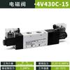 DDD de duas posições de cinco vias válvula solenoide bobina de cobre puro 4V210-08/6 válvula de reversão válvula de reversão pneumática 24V válvula de controle