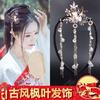 Tocado de Cristal Colgante de Ceja Accesorios para el Cabello Novia Europea y Americana Cadena para la Frente Banda para el Cabello de Gota de Agua Diadema Tocado Étnico Bohemio