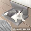 Nido Colgante para Gato Universal para las Cuatro Estaciones Removible y Lavable Plegable Silla de Baranda Cama de Noche Malla Sándwich Hamaca para Gato