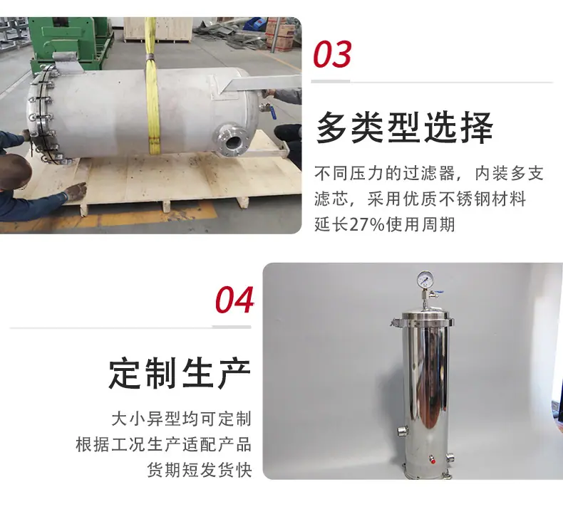保安过滤器_11.jpg