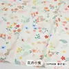 Tela de Sarga de Algodón Puro Floral Piezas de Tela Floral de 50*50 Tela Hecha a Mano Tela de Algodón Estilo Pastoral