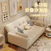 Sofá cama plegable, doble propósito para sentarse y acostarse, adecuado para apartamentos pequeños, sala de estar, sofá de tela de dos plazas, sofá cama multifuncional para propiedades de alquiler