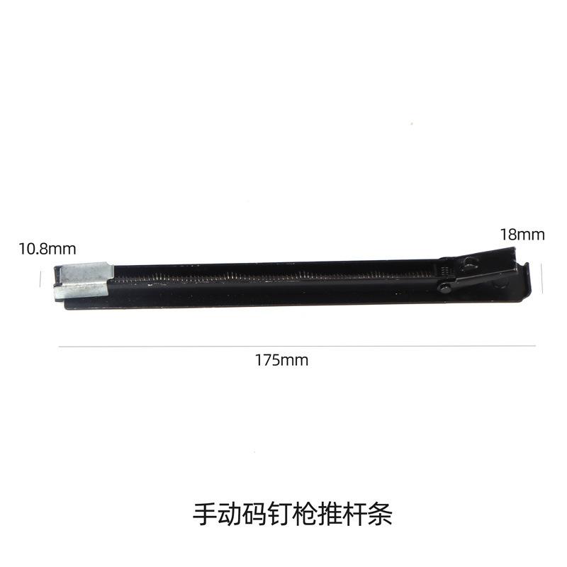 推杆尺寸图