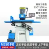 J8 Alto Automático Eléctrico Aspiradora Pantalla Digital Pequeño Rectificado de Precisión M6 Fresadora de Plano CNC Manual Húmedo y Seco Metabo