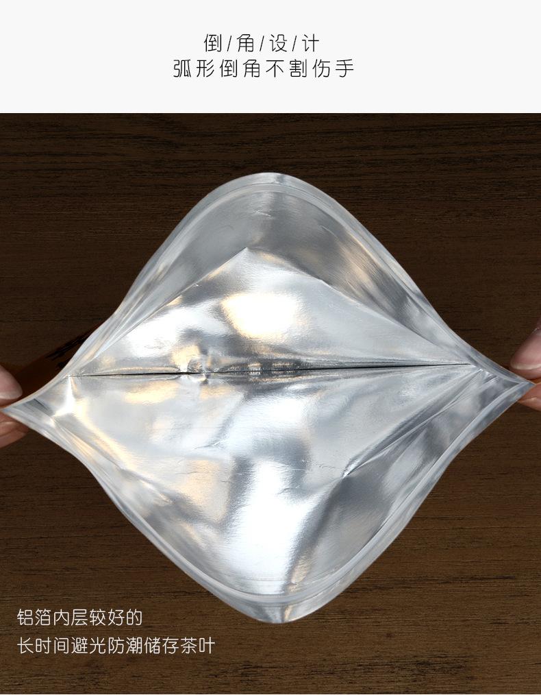 中华文化款茶饼袋详情790_09.jpg