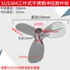 Cuchillas de Acero Inoxidable 304/316 para Licuadora, Paletas, Impulsores, Disco de Dispersión de Alta Velocidad, Impulsor de Dispersión Plegable Telescópico