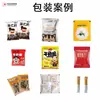 Máquina Empacadora de Condimentos, Granos, Té Aromático, Granulado de Fertilizante, Máquina Automática de Pesaje y Empaque de Nueces, Nueces y Semillas de Melón
