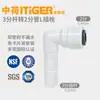 Conector cotovelo chinês-holandês 1/4 polegada 1/2 polegada conexões de engate rápido para purificadores de água, acessórios de tubo de água rosqueados, cotovelo de engate rápido