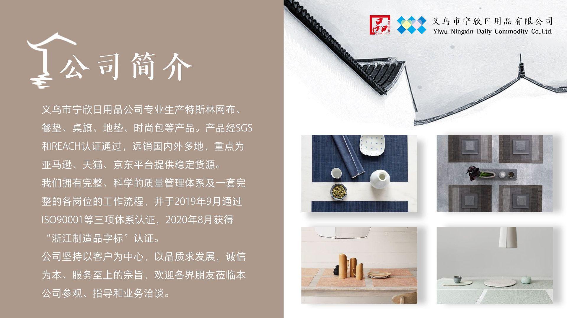 详情修改-公司简介.png