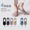 Calcetines de verano finos para hombre tipo calcetín tobillero de seda helada, antideslizantes, invisibles con suelas de algodón puro, calcetines cortos para hombre, calcetines invisibles de corte bajo
