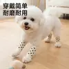 Fundas anti-suciedad para patas de perro, calcetines para mascotas, rodilleras para articulaciones, calcetines para patas, protectores de codo para Bichón Frisé, Teddy y perros pequeños