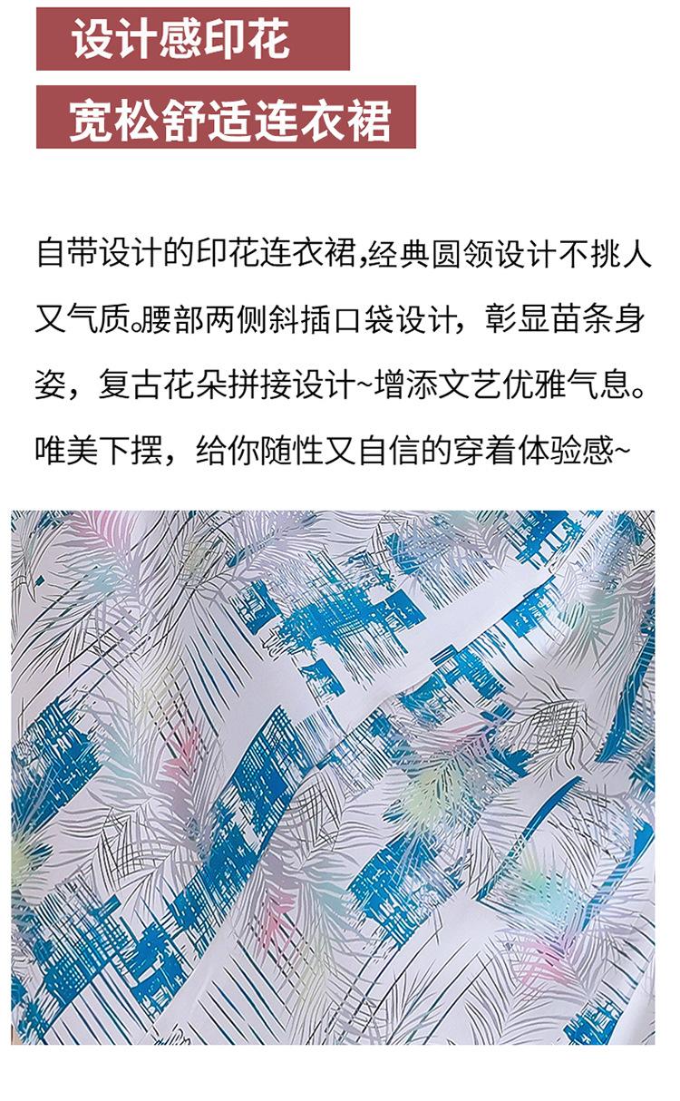 详情 (3)
