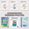 Pez Dorado Agua Mineral Tarjeta de Manualidades Postales Especiales Introducción Natación Hamburguesa Introducción Tarjeta Dura Recordatorio de Bebida Tarjeta de Presentación