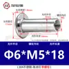 Acero inoxidable 304 cabeza plana remache ledger hijo-madre hebilla hijo-madre receta remache trasero clavo tuerca de seguridad par único M3M4M5