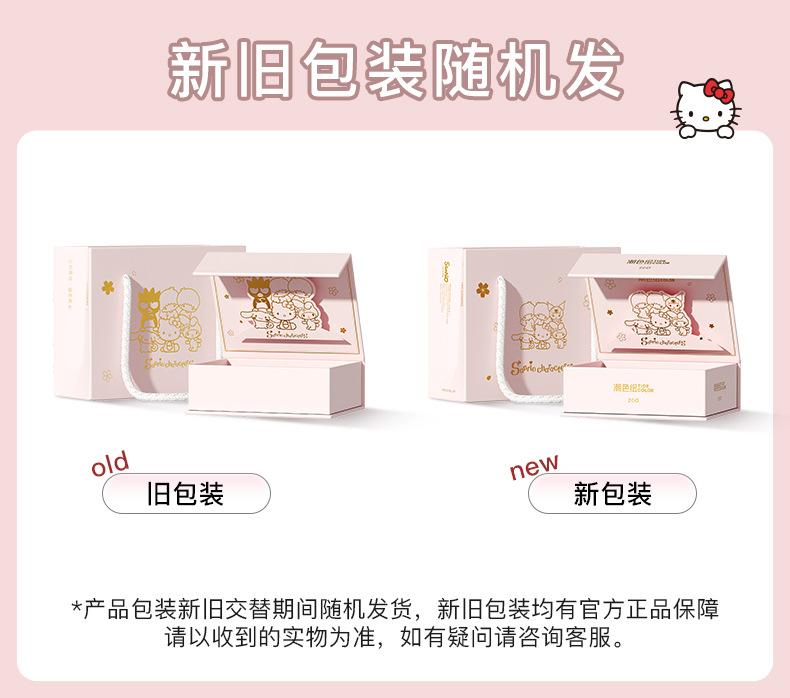 潮色绘新旧包装升级-790