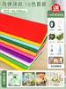 Materiales coloridos para manualidades de flores de papel crepé, papel arrugado engrosado, decoración ambiental de loto verde para jardín de infantes, rojo para estudiantes de primaria