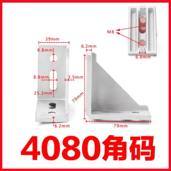 4080..