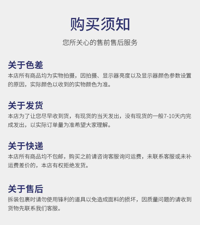 富顺内页新-整合_18