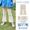 [7A Antibacteriano] Leggings de Otoño para Niñas Bebé Elegantes de Encaje Pantalones Largos Infantil Casual Otoño Pantalones de Niña para Otoño