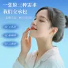 Almohadillas de Algodón para Compresa Húmeda Tres en Uno para Aplicación Facial, Almohadillas de Algodón Perforadas para Compresa Húmeda, Almohadillas de Algodón Elásticas para Compresa Húmeda