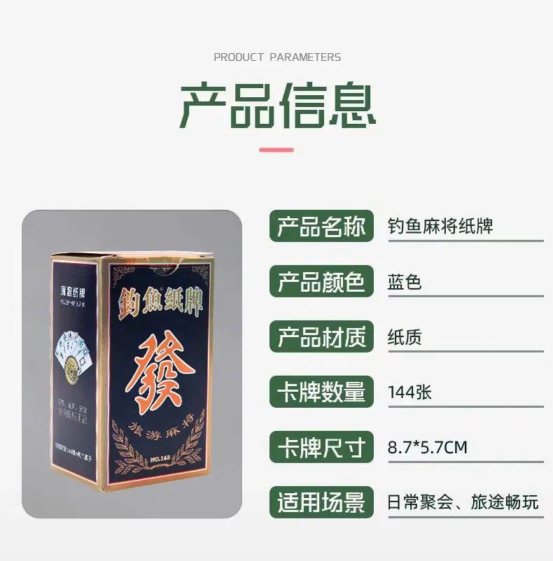 详情-_10