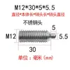 Tornillo de Posicionamiento de Punta de Bola para Cabeza de Poste de Acero Inoxidable Cabeza de POM Cabeza de Bola de Resorte Conjunto de Pistón de Bola de Resorte Pasador Telescópico de Resorte M3-M12