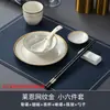 Suprimentos para Hotel Jogo de Jantar com Borda Dourada Louça de Cerâmica para Restaurante Novo Estilo Chinês Tigela Prato Colher Copo Conjunto de Quatro Peças Texto Impresso